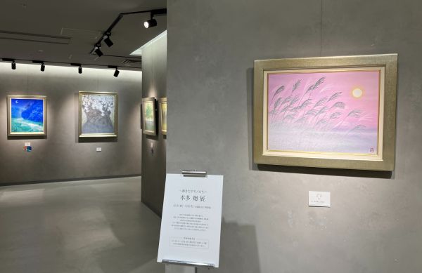 小畑多丘『Spectrum of the Move Taku Obata Drawings』2nd