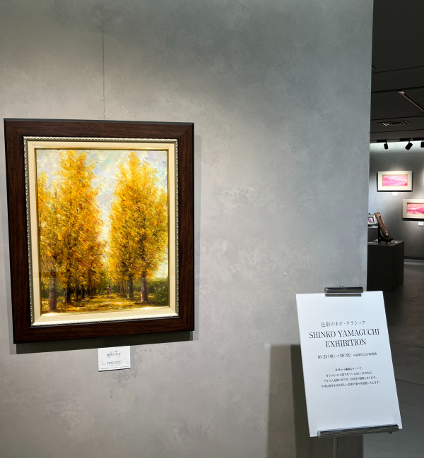 一番人気物 色彩のネオ・クラシック The 12yh SHINKO YAMAGUCHI EXHIBITION 版画