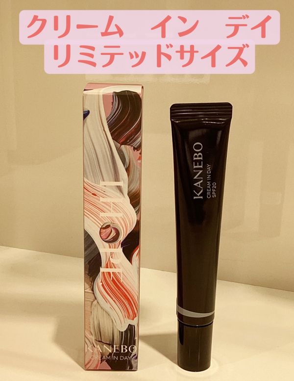 11/10発売 カネボウ クリーム限定キットのご紹介 | カネボウ
