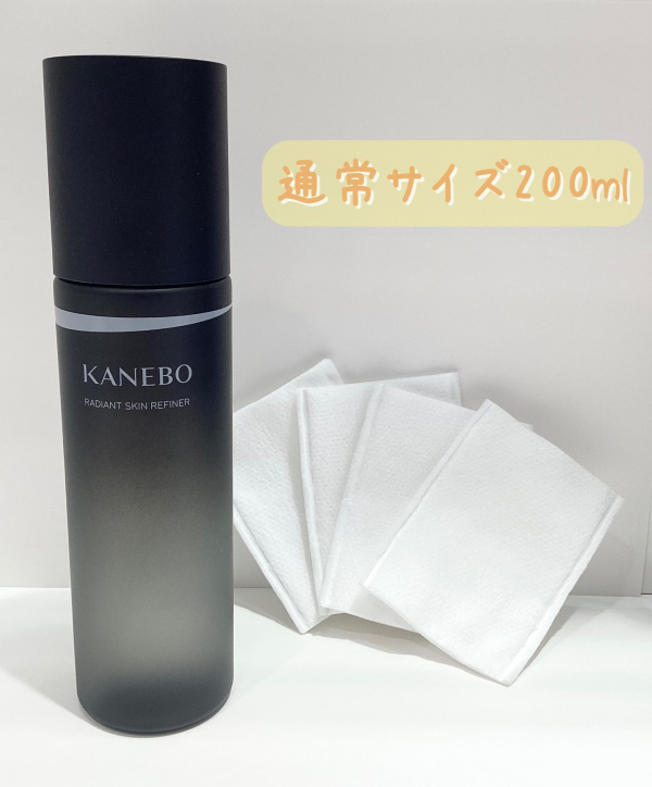 KANEBOラディアントスキンリファイナー限定サイズのご紹介