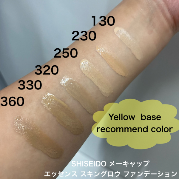 商品画像：エッセンス スキングロウ ファンデーション 330 Bamboo 3