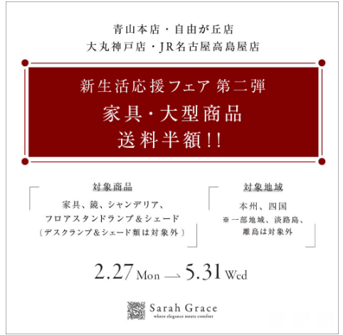 フランス BLANC D'IVOIREから美しい家具たちをご紹介します フランス BLANC D'IVOIREから美しい家具たちをご紹介します