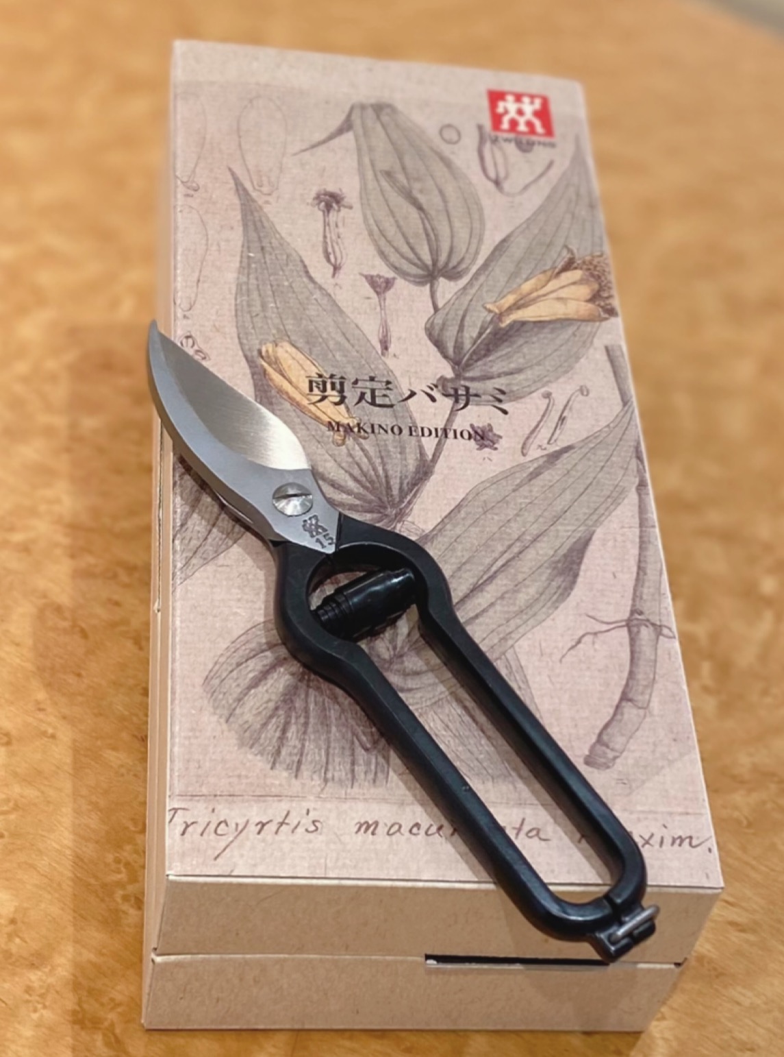 ZWILLING剪定バサミ Makino Edition | キッチン＆ダイニング