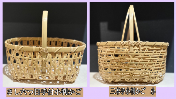通販 激安 別府竹細工 極細竹入り六目編み器 保存容器・ケース - 保存容器・ケース