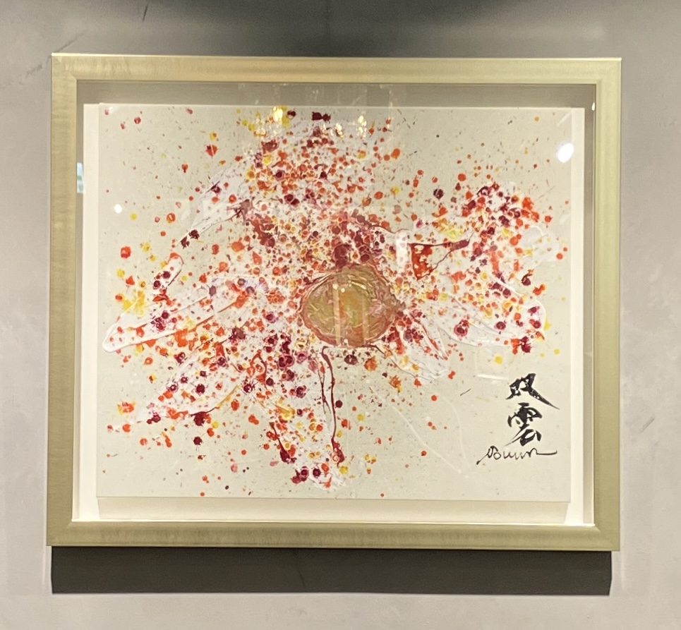 武田双雲展 | ギャラリー トアート | 大丸神戸店公式 SHOP BLOG