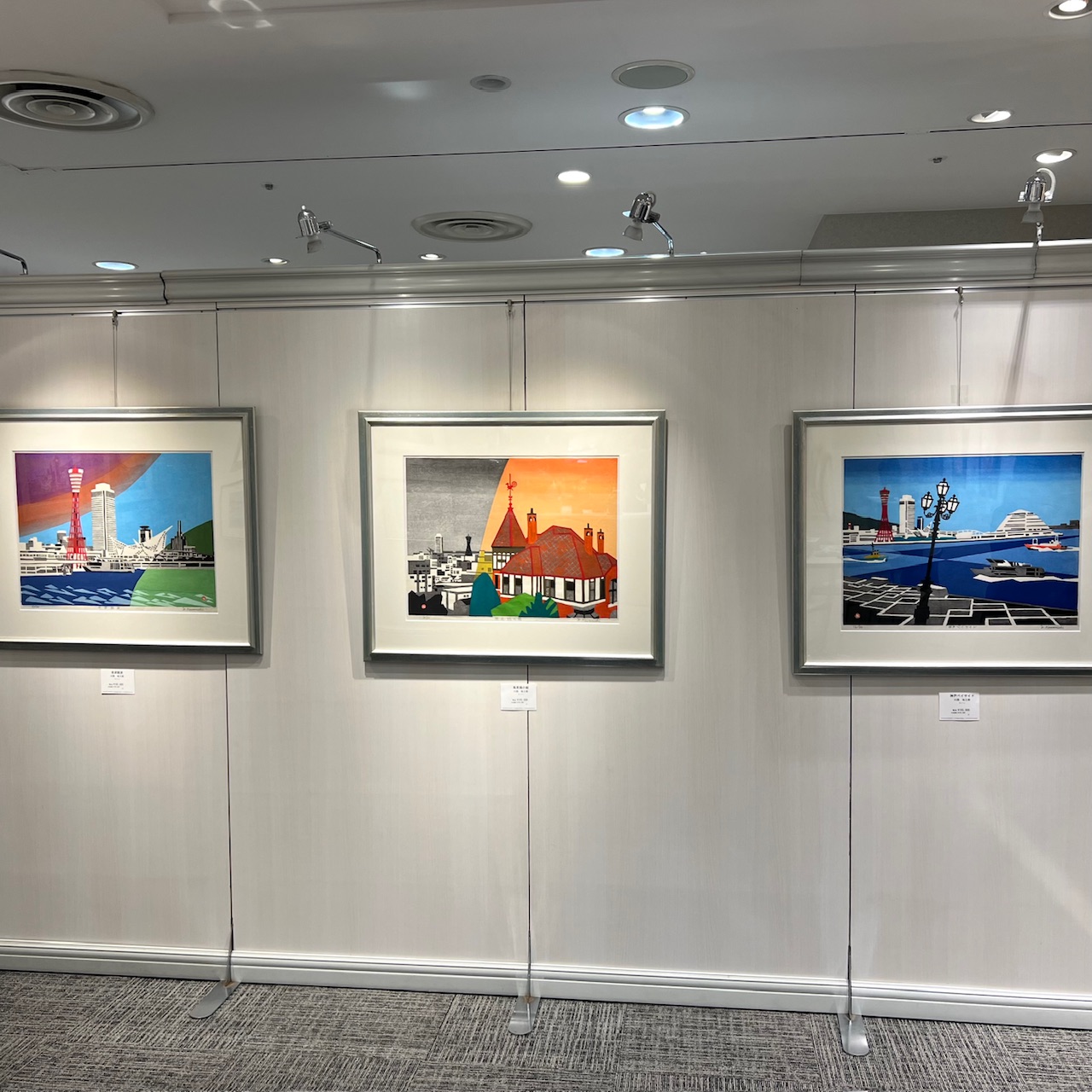 神戸の風景をお楽しみください⚓ | 7階イベントスペース | 大丸神戸店公式 SHOP BLOG