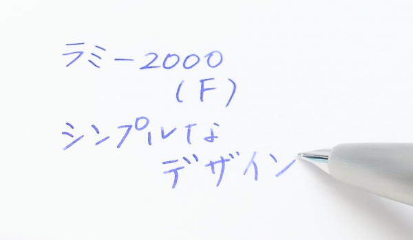 Amazon | LAMY ラミー 2000 万年筆 L01 EF（極細字） | 万年筆