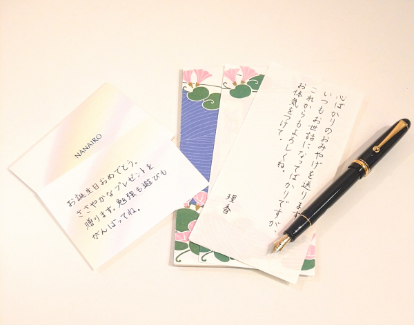 パイロットのカスタム74について｜tohka