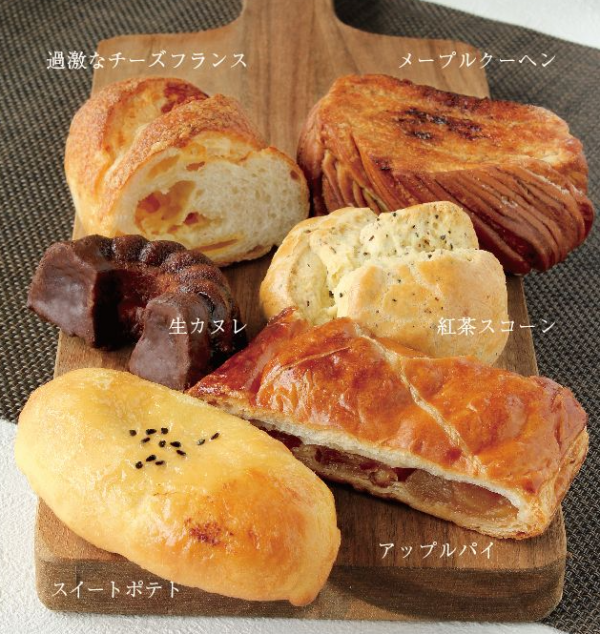 ベーカリー【PAUL BOCUSE】9月新商品！ | ポール・ボキューズ